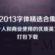 今晚澳门开奖结果开奖记录表65期图片大全下载