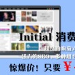 图片浏览软件电脑版下载