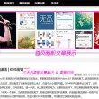 49图库挑码助手在线