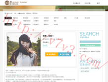 word文档手机版怎么保存发送到微信