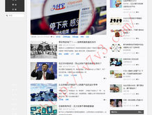 新澳门彩出号综合走势图新2025年