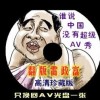 word删除空白页的方法教程